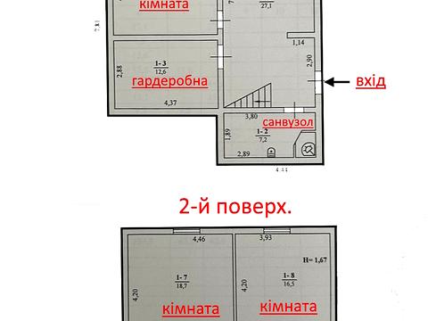 будинок за адресою Черешньових подружжя