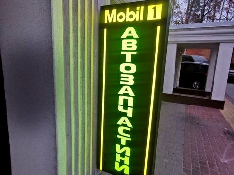 комерційна за адресою Соборна вул., 126