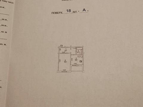 квартира по адресу Григория Ващенко ул., 3