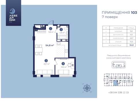 квартира за адресою Ревуцького вул., (Будинок)