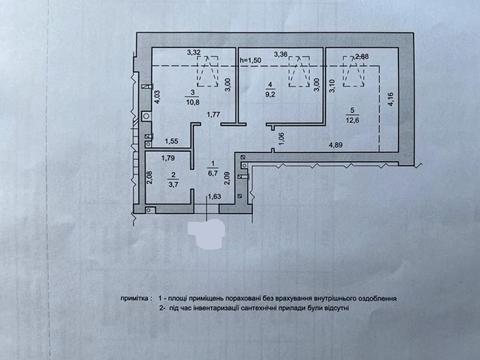 квартира по адресу Троицкая ул. (Пролетарская), 15