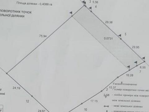 участок по адресу 
