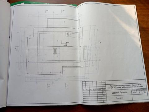 будинок за адресою Садова 16, 43