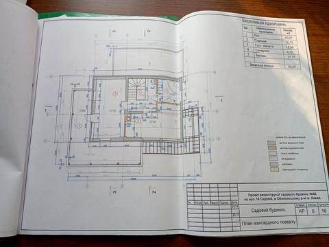 будинок за адресою Садова 16, 43