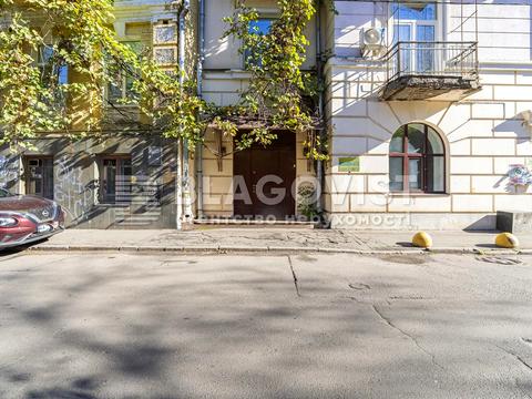 коммерческая по адресу Кудрявская ул., 8-А