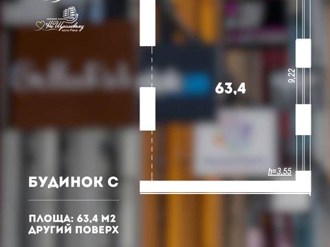 коммерческая по адресу Студентская ул., 24