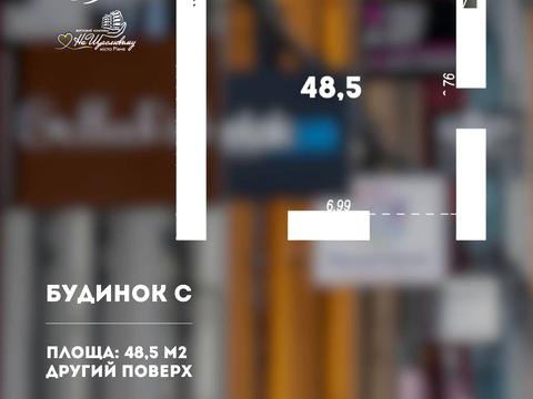 комерційна за адресою Рівне, В'ячеслава Чорновола вул., (Будинок 36)