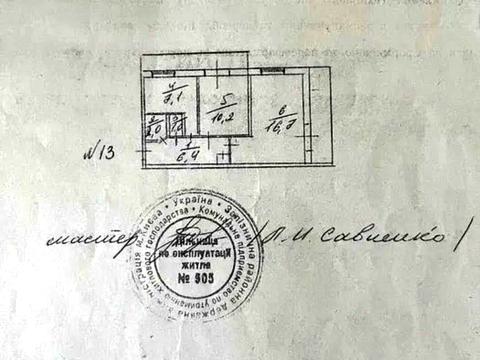 квартира по адресу Валерия Лобановского просп. (Краснозвездный), 31