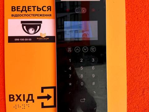 квартира по адресу Проскурівського підпілля ул., 165-П