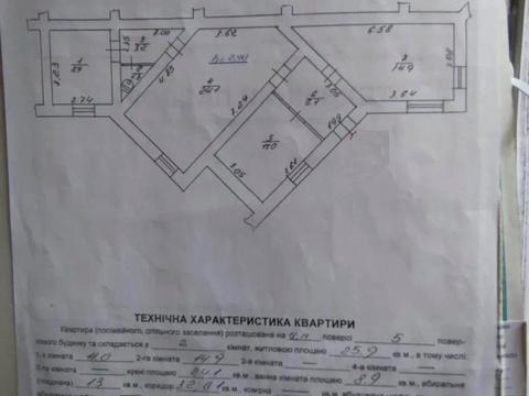 квартира по адресу Парковая ул., 17