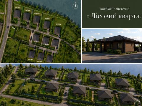 будинок за адресою с. Озерце, Лісова