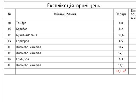 будинок за адресою с. Озерце, Лісова