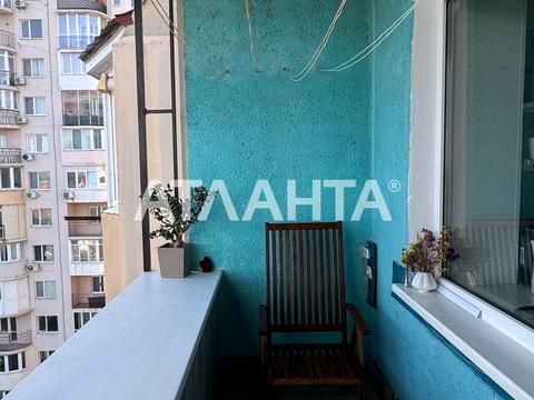 квартира по адресу Академика Королёва ул., 33