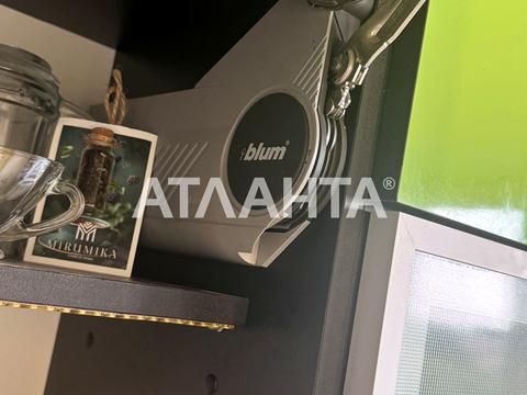 квартира по адресу Академика Королёва ул., 33