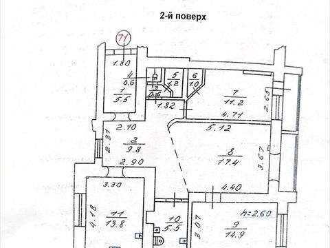 квартира по адресу Видинская ул., 5В