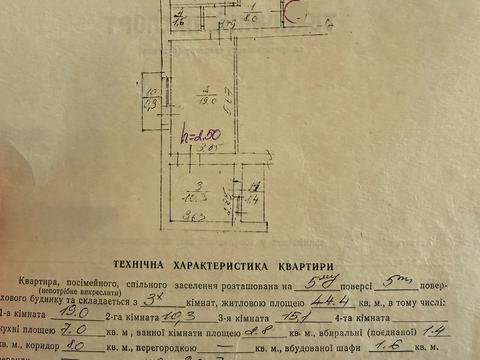квартира за адресою Ростислава Братуня вул., 3