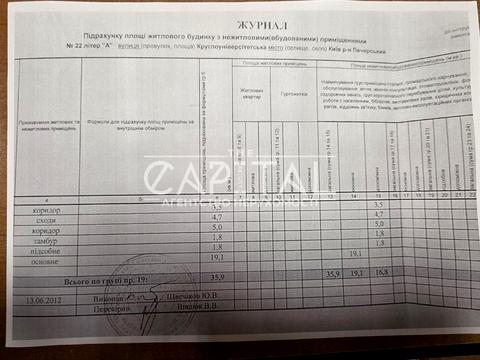 комерційна за адресою Круглоуніверситетська вул., 22