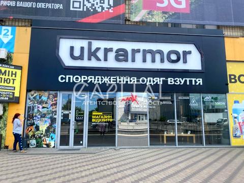 коммерческая по адресу Степана Бандери проспект, 8