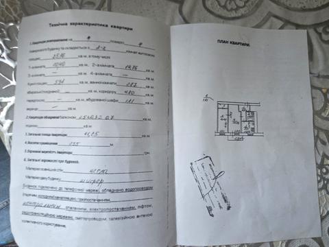 квартира по адресу Бельведерская ул., 16