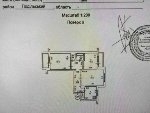 квартира по адресу Свободы просп., 17-Б
