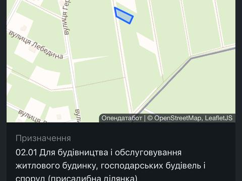 участок по адресу 