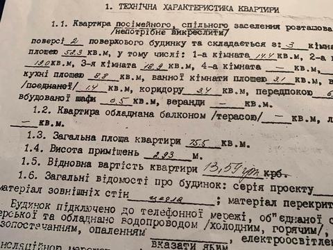 квартира по адресу Кузьми Скрябіна пер. (Олександра Бестужева), 19