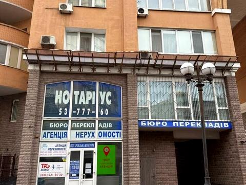 комерційна за адресою Володимира Івасюка просп. (Героїв Сталінграду), 8