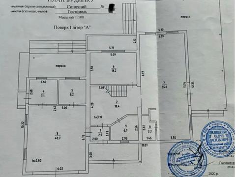 дом по адресу пгт. Гостомель, Сонячний пер., 5