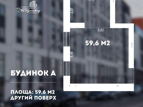 комерційна за адресою В'ячеслава Чорновола вул., (Будинок 37)