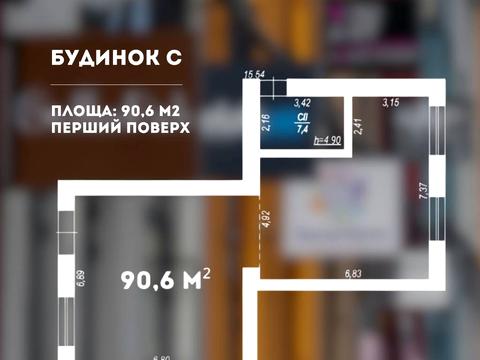 коммерческая по адресу Студентская ул., 26А