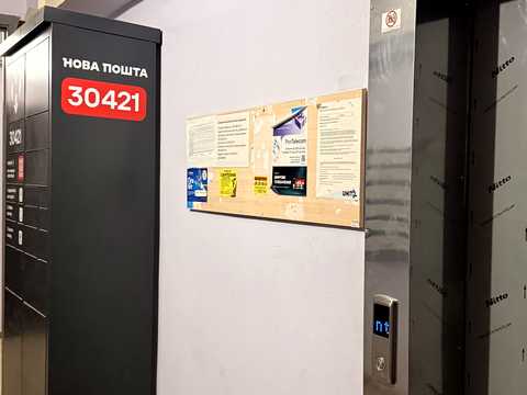квартира по адресу Леси Украинки бульв., 36-Б