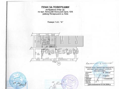 комерційна за адресою Липська вул., 12/5