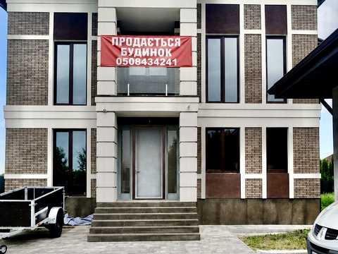 будинок за адресою Ясенева