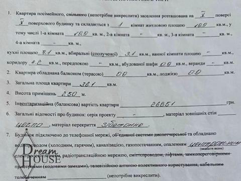квартира по адресу Нововолынск, Академіка Амосова ул. (Пирогова), 4