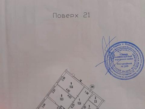 квартира по адресу Причальная ул., 14