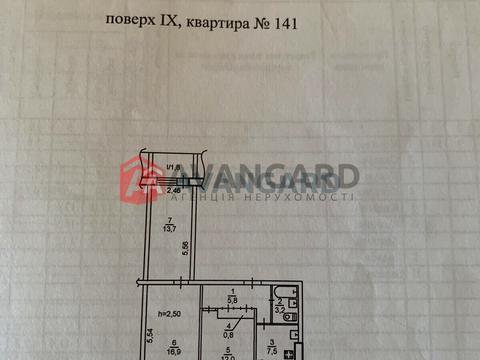 квартира по адресу Калиновая ул., 45