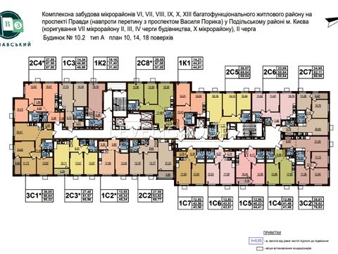 квартира по адресу Олександра Олеся ул., 13