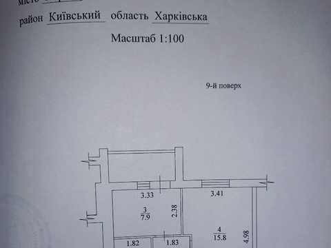 квартира за адресою Барабашова вул., 12-А