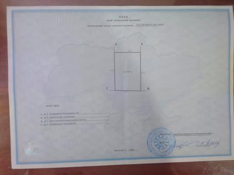 участок по адресу Київська