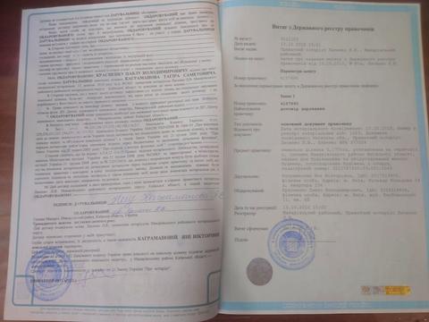 участок по адресу Київська