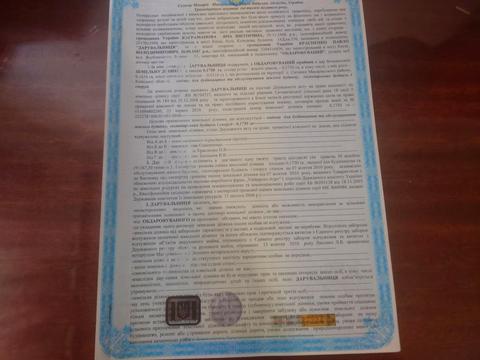 участок по адресу Київська