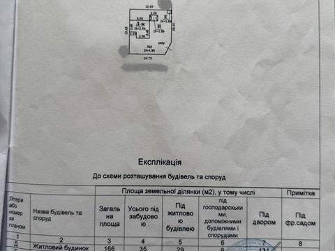 дом по адресу Марата ул.