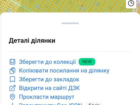 участок по адресу Микулинецкая ул.