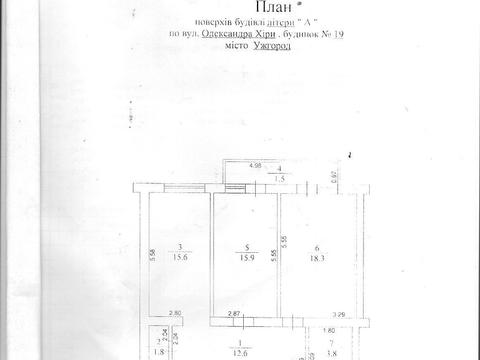 квартира по адресу Олександра Хіри ул., 19