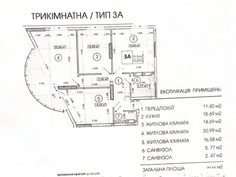 квартира за адресою Глибочицька вул., 73