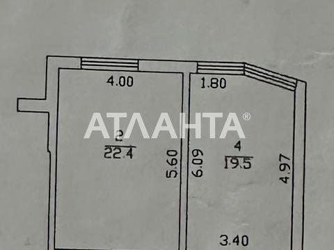 квартира по адресу Среднефонтанская ул., 30/1