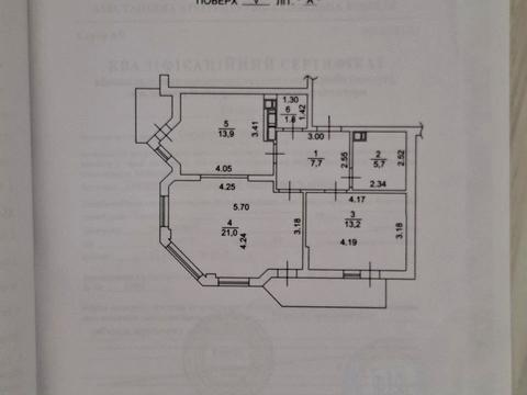 квартира за адресою Борисо-Глібська вул. (Ватутіна), 111