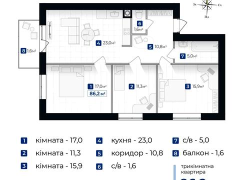 квартира за адресою Івана Левинського вул., (Будинок 4)