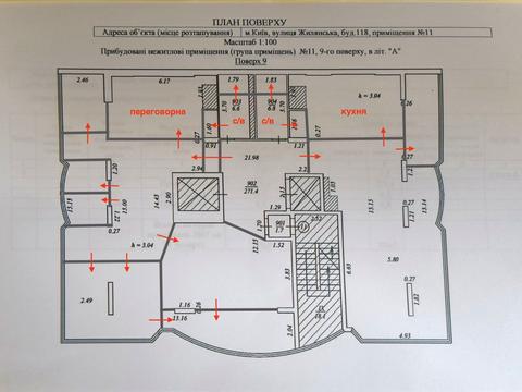 коммерческая по адресу Жилянская ул., 118