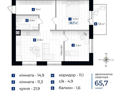 квартира за адресою Івана Левинського вул., (Будинок 4)
